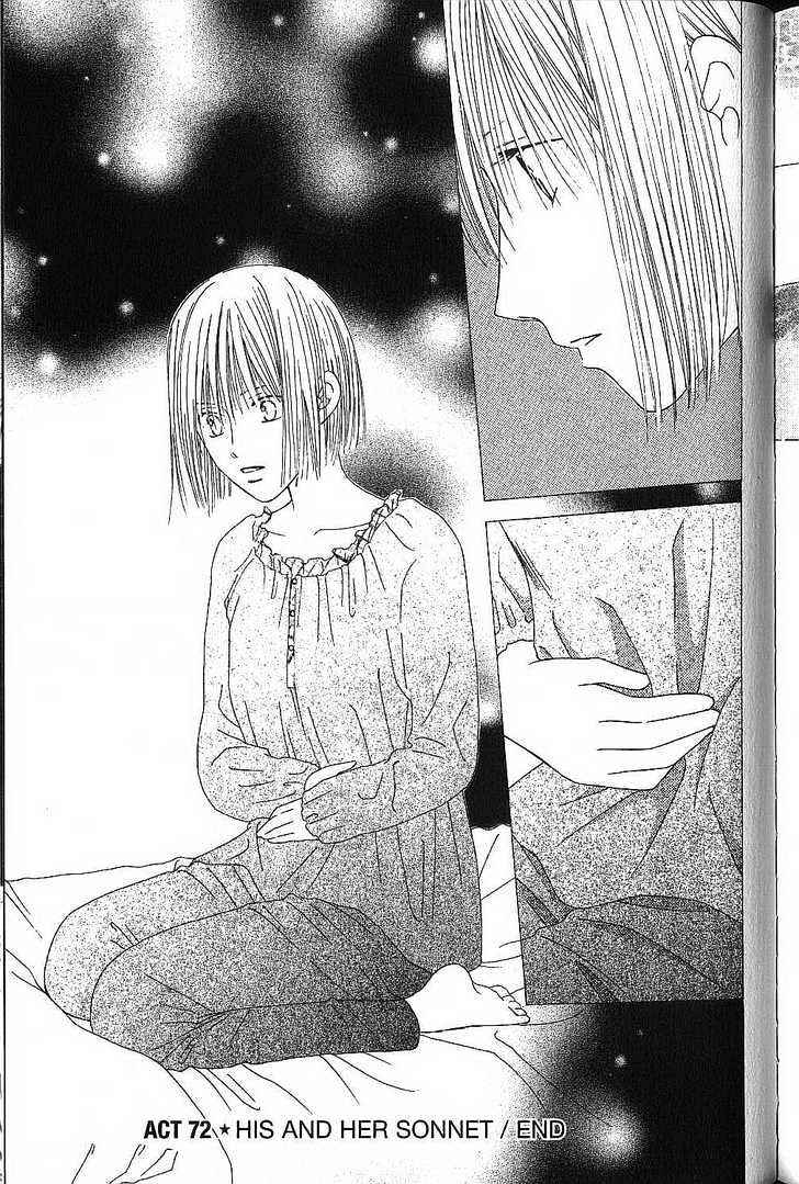 Page 46 Chapter 72 His and Her Circumstances
