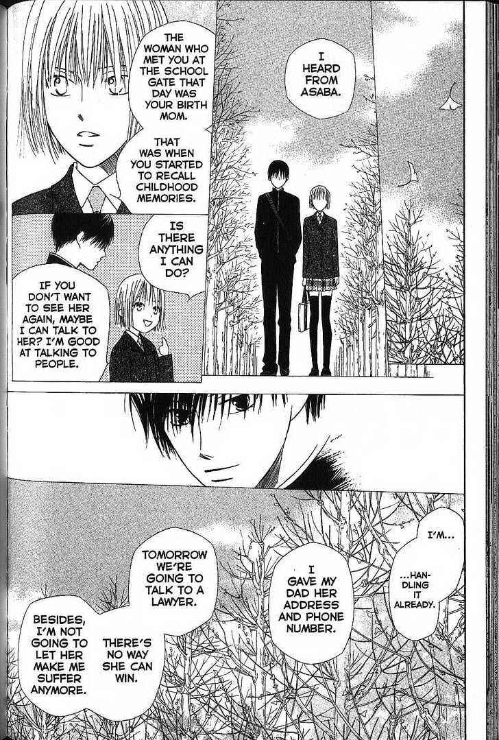 Page 9 Chapter 72 His and Her Circumstances