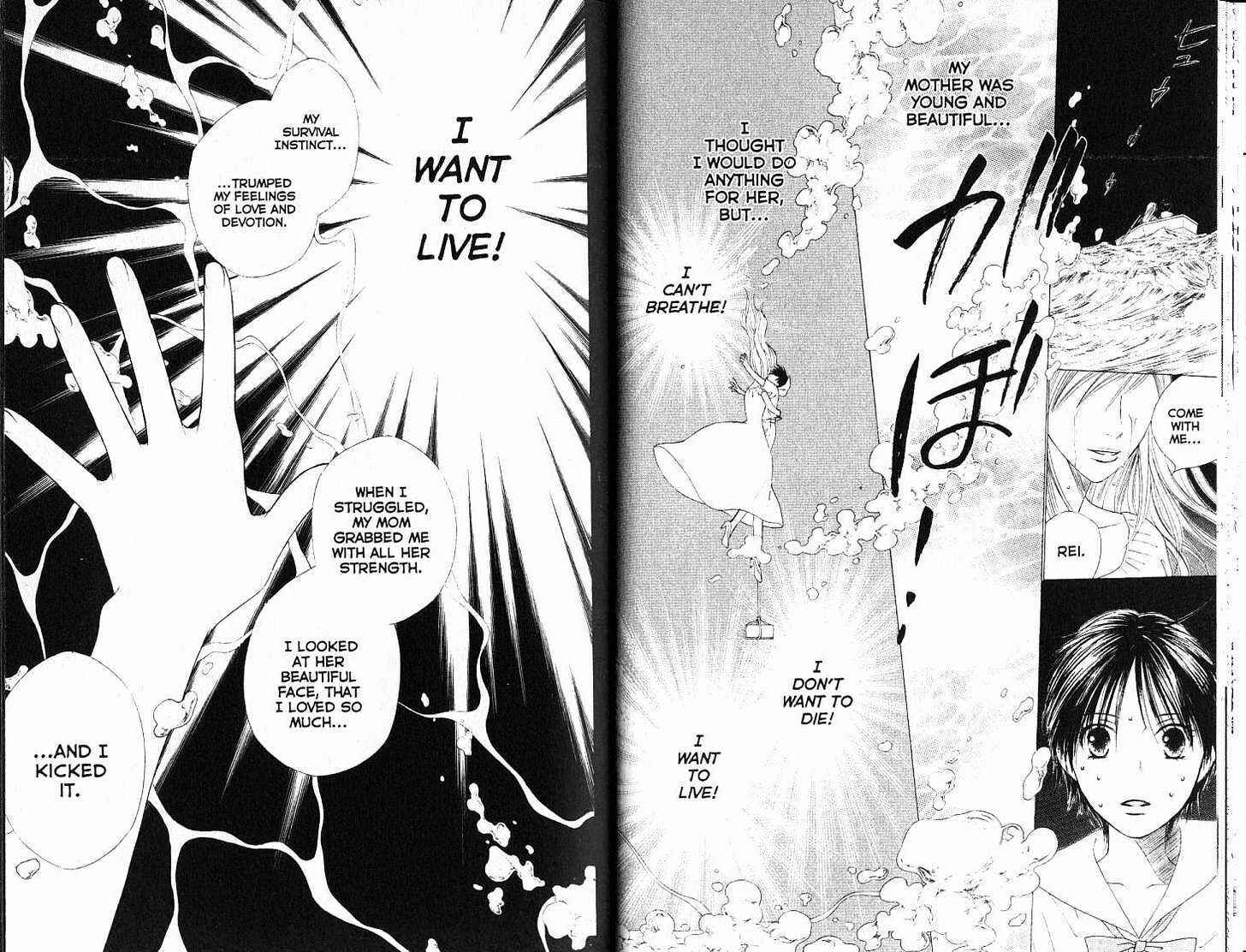 Page 15 Chapter 84 His and Her Circumstances