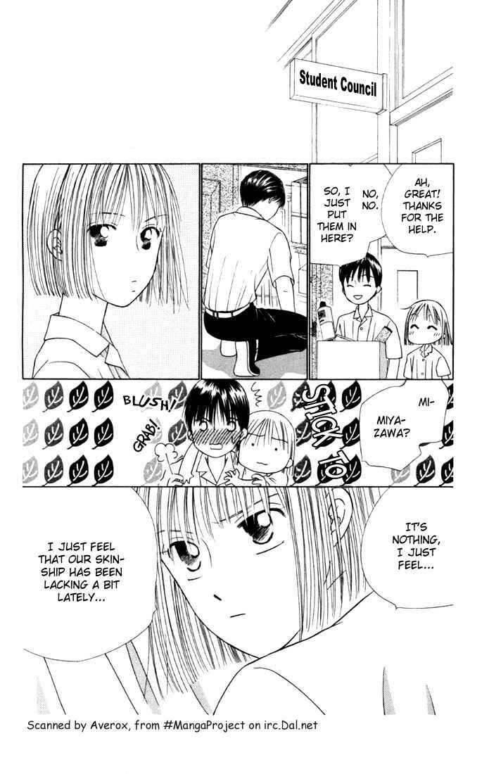 Page 12 Chapter 33 His and Her Circumstances