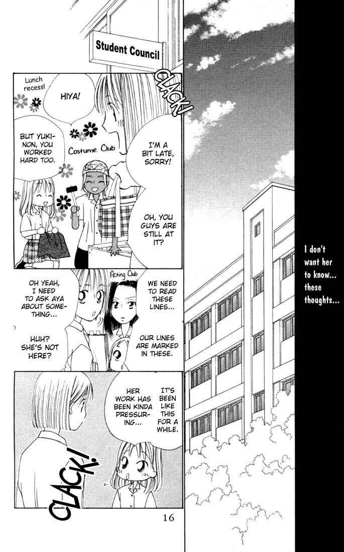 Page 16 Chapter 33 His and Her Circumstances