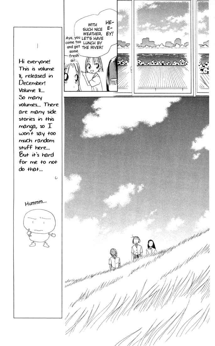 Page 19 Chapter 33 His and Her Circumstances