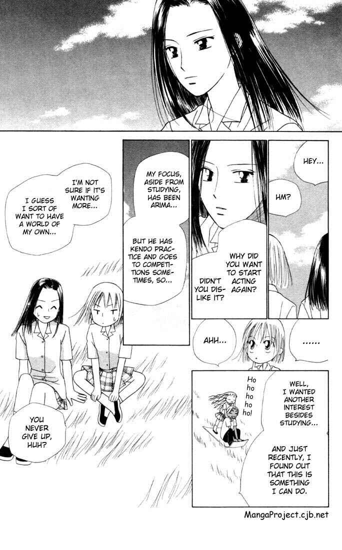 Page 21 Chapter 33 His and Her Circumstances