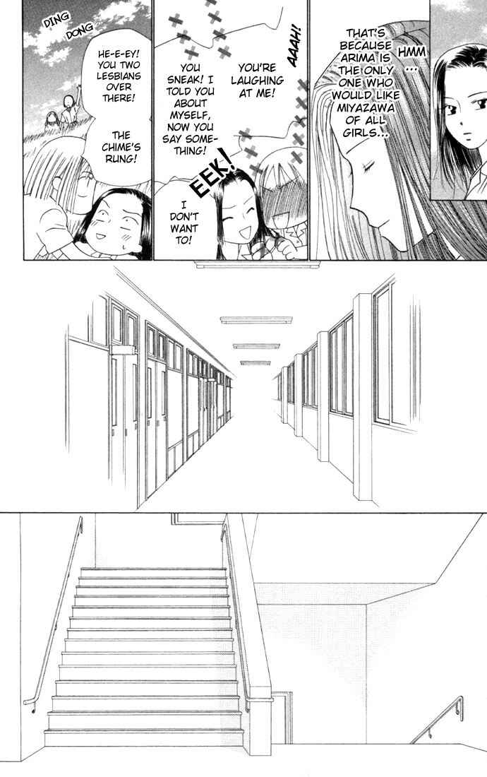 Page 23 Chapter 33 His and Her Circumstances