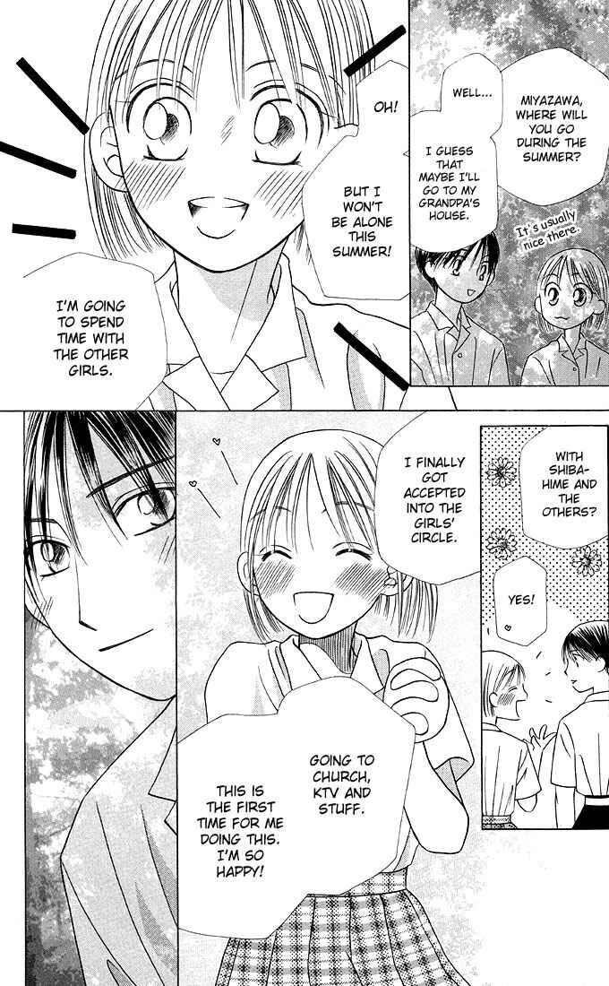 Page 10 Chapter 16 His and Her Circumstances