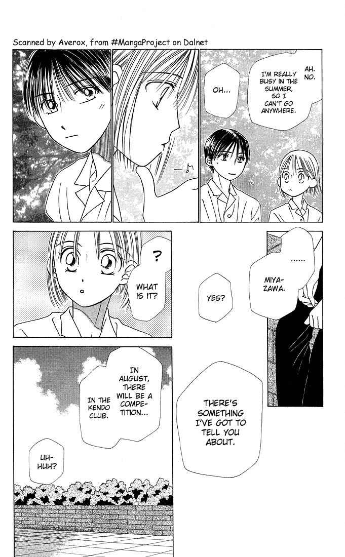 Page 12 Chapter 16 His and Her Circumstances
