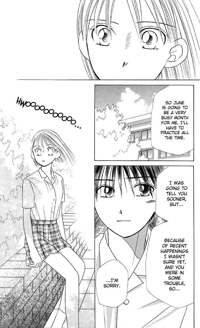 Page 15 Chapter 16 His and Her Circumstances