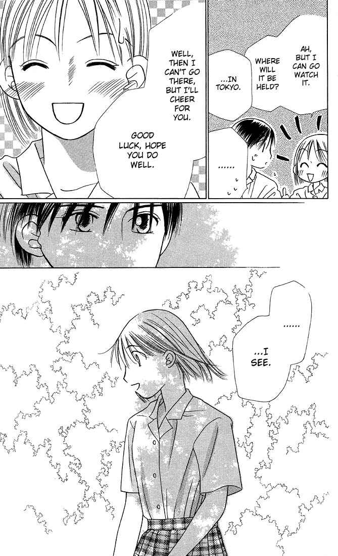 Page 17 Chapter 16 His and Her Circumstances