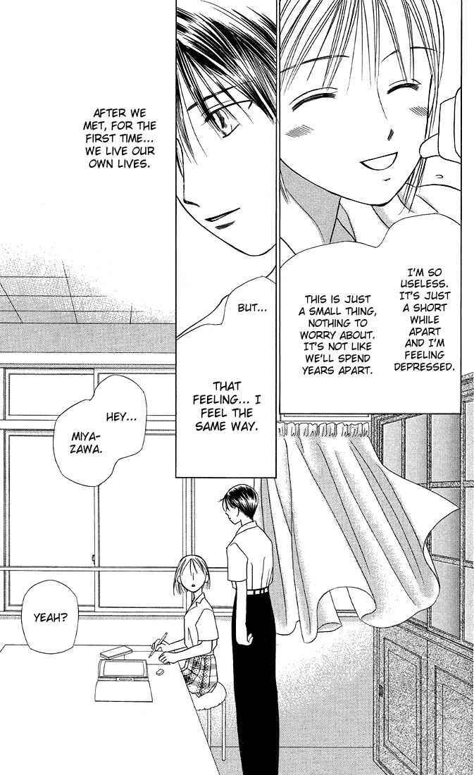Page 23 Chapter 16 His and Her Circumstances
