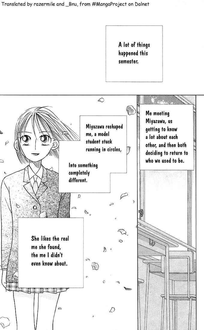 Page 7 Chapter 16 His and Her Circumstances