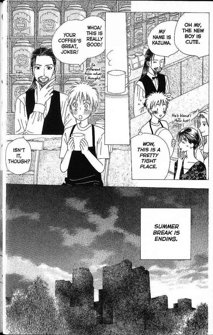 Page 10 Chapter 54 His and Her Circumstances