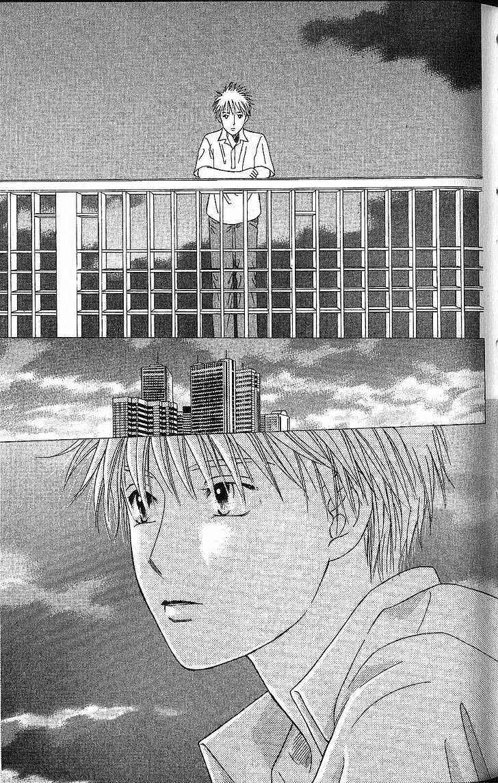 Page 11 Chapter 54 His and Her Circumstances
