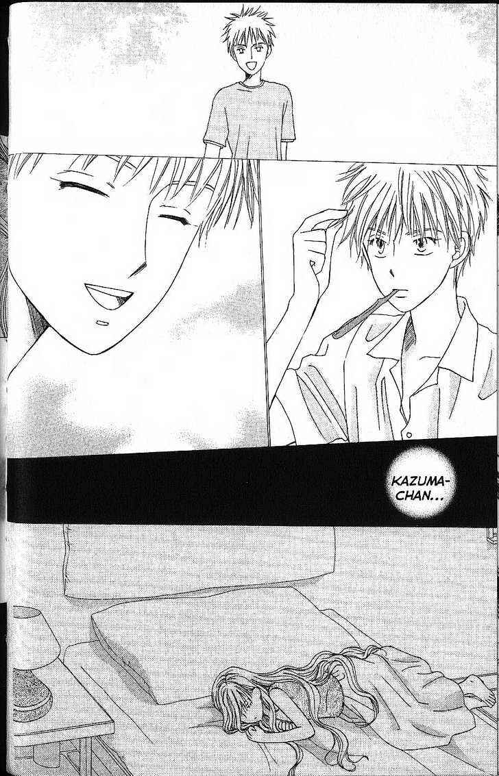 Page 20 Chapter 54 His and Her Circumstances