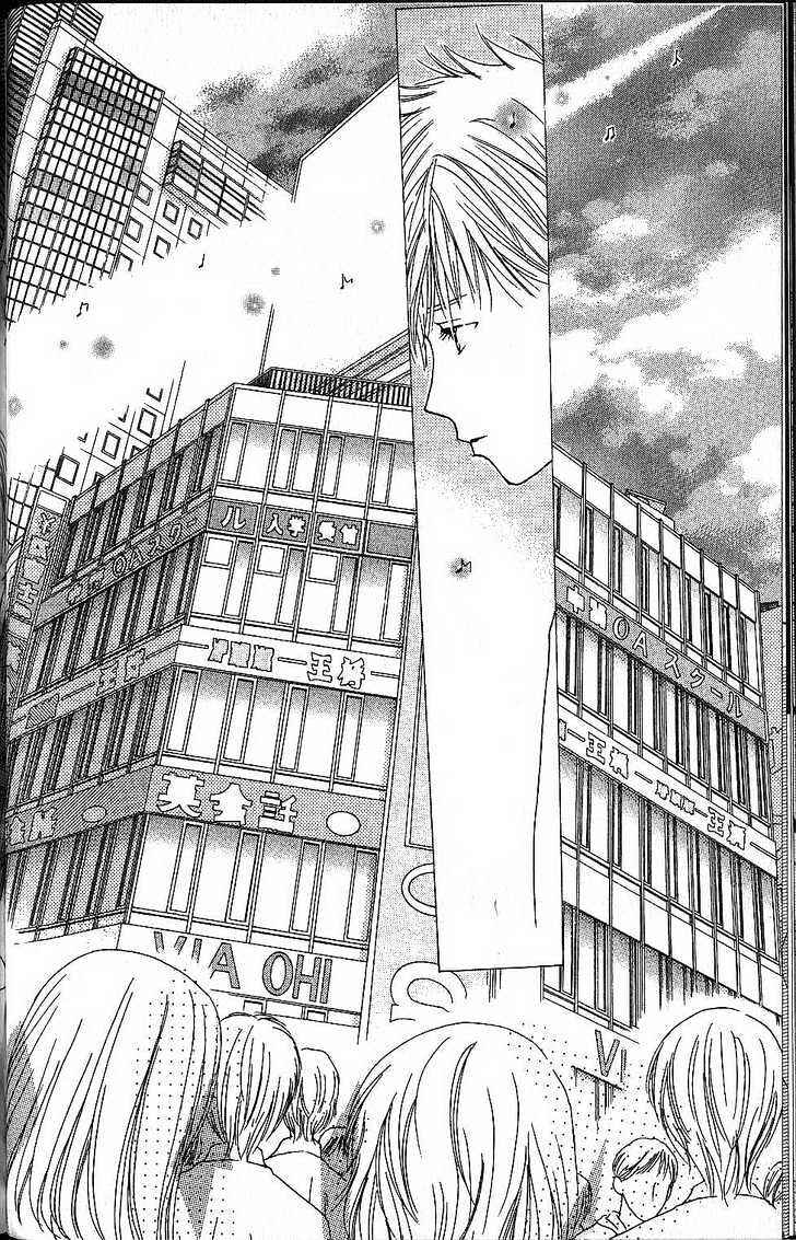 Page 32 Chapter 54 His and Her Circumstances