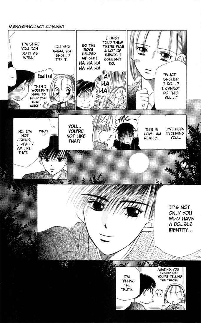Page 16 Chapter 2 His and Her Circumstances