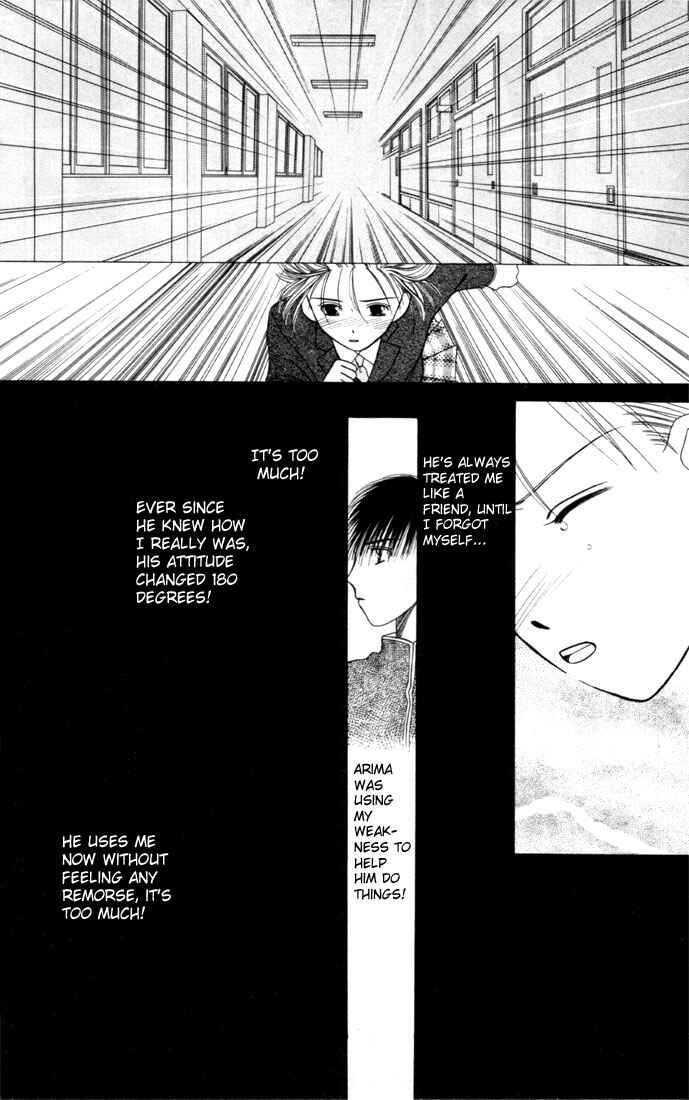 Page 30 Chapter 2 His and Her Circumstances