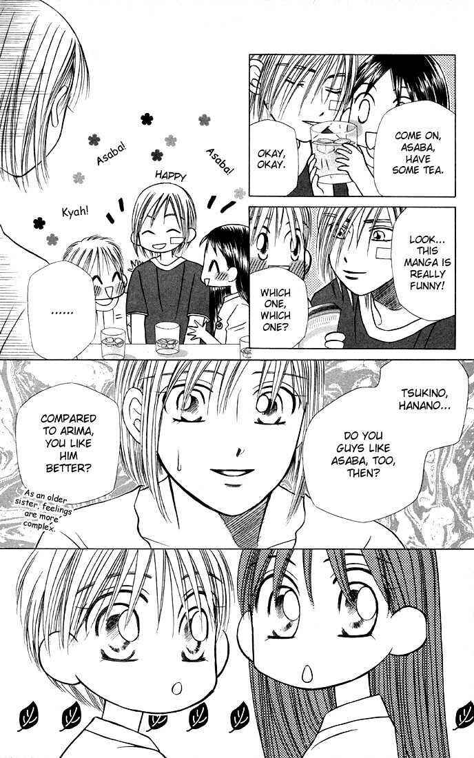 Page 11 Chapter 20 His and Her Circumstances