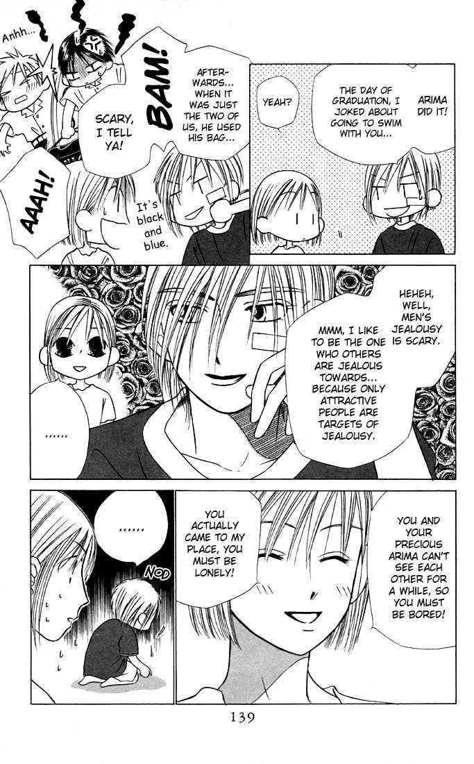Page 13 Chapter 20 His and Her Circumstances