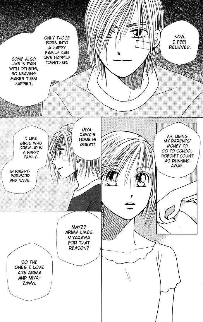 Page 17 Chapter 20 His and Her Circumstances