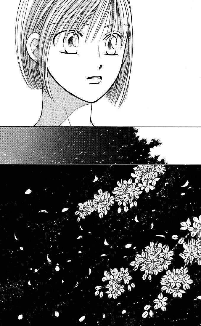 Page 19 Chapter 20 His and Her Circumstances