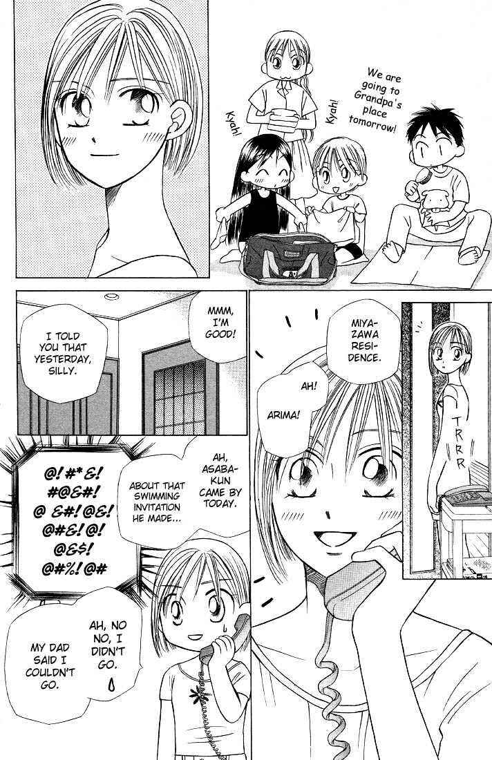 Page 22 Chapter 20 His and Her Circumstances