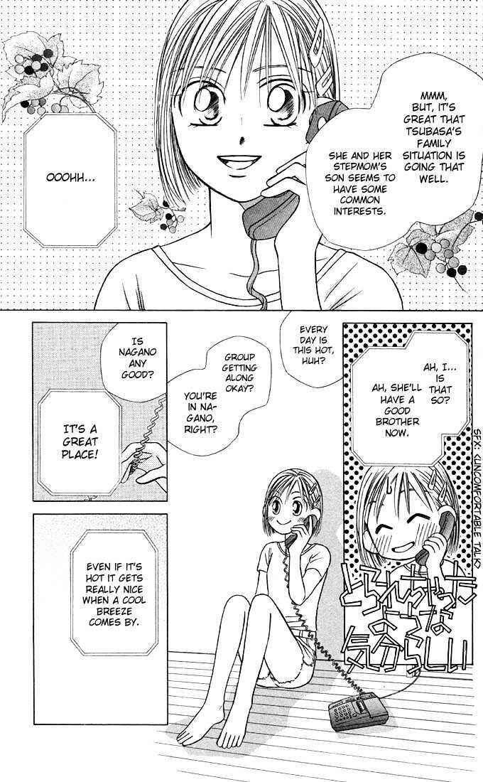 Page 3 Chapter 20 His and Her Circumstances