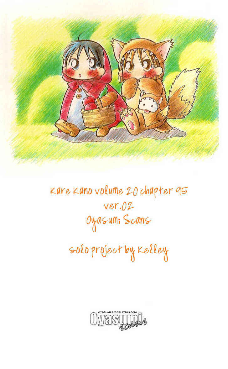 Page 1 Chapter 95 His and Her Circumstances