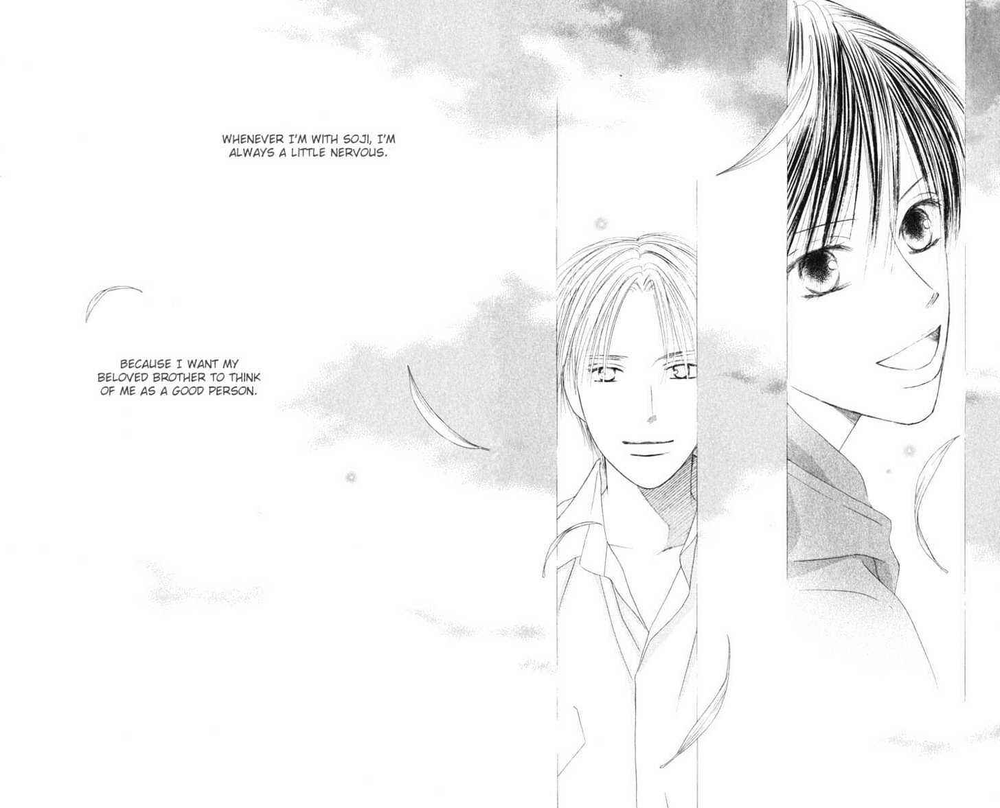 Page 12 Chapter 95 His and Her Circumstances