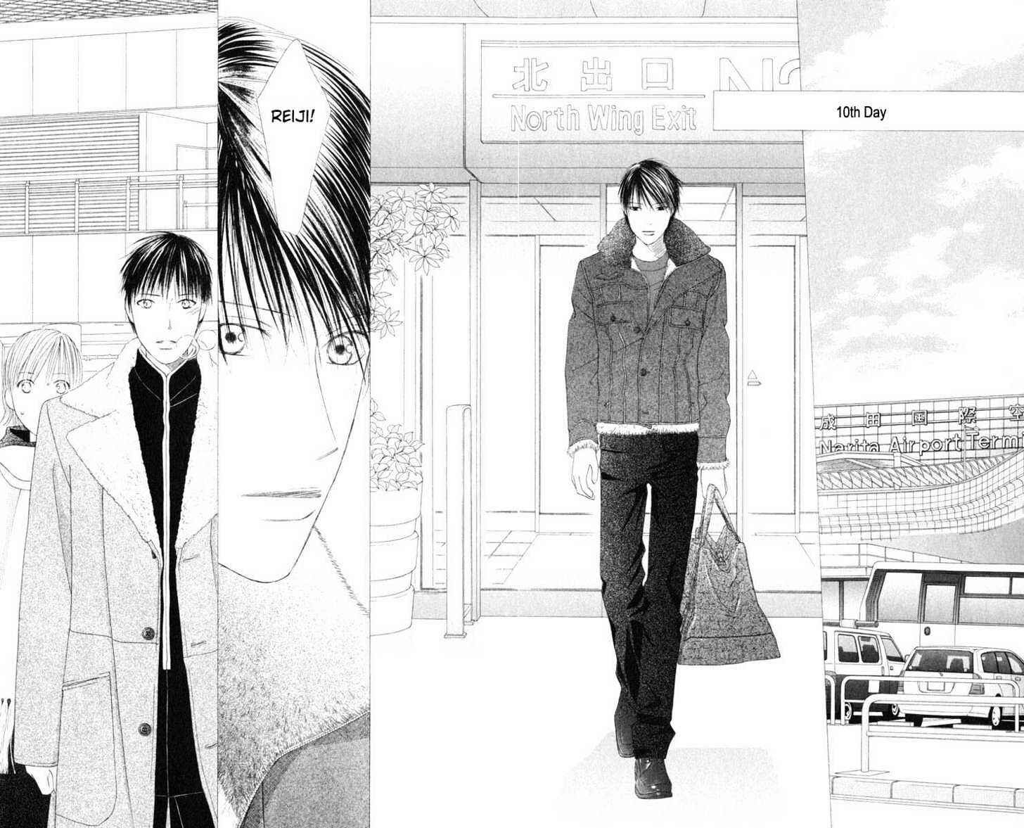 Page 15 Chapter 95 His and Her Circumstances