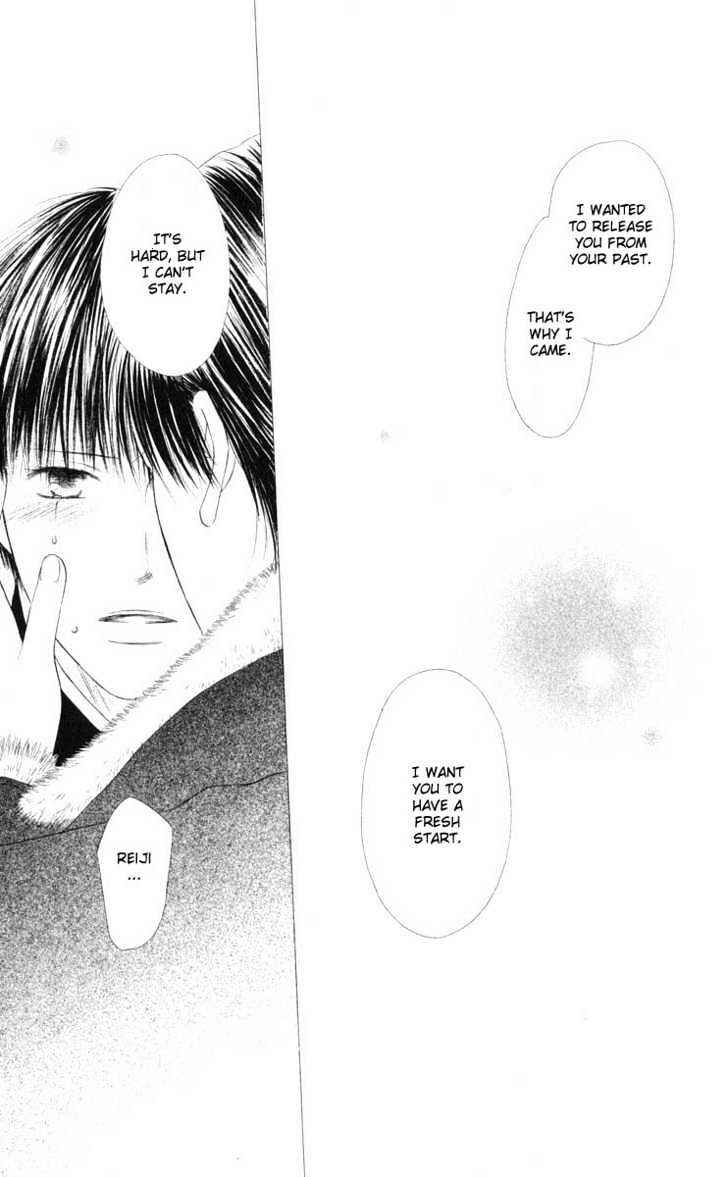 Page 17 Chapter 95 His and Her Circumstances