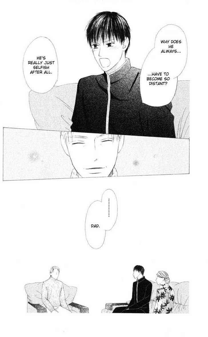 Page 6 Chapter 95 His and Her Circumstances