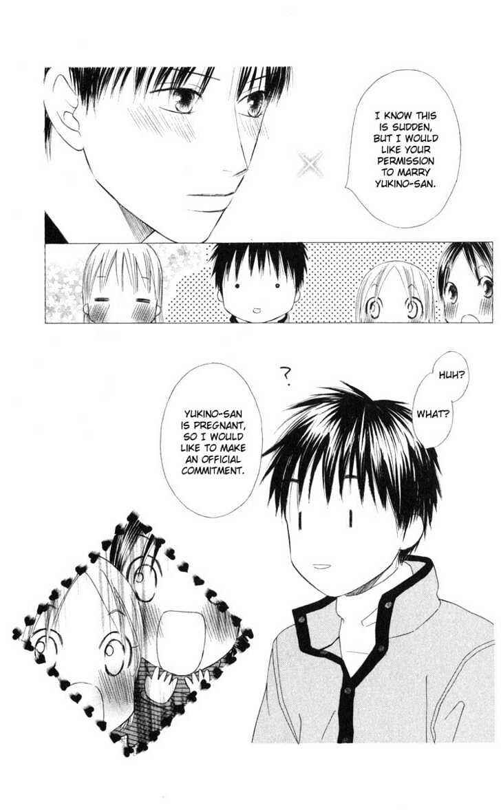 Page 10 Chapter 98 His and Her Circumstances