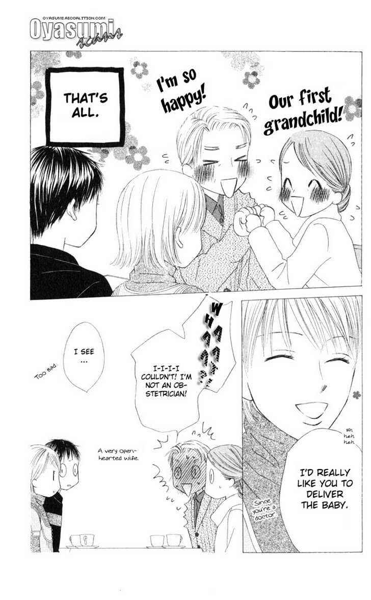 Page 16 Chapter 98 His and Her Circumstances