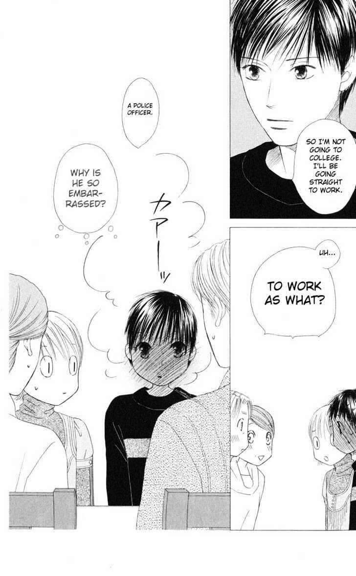 Page 17 Chapter 98 His and Her Circumstances