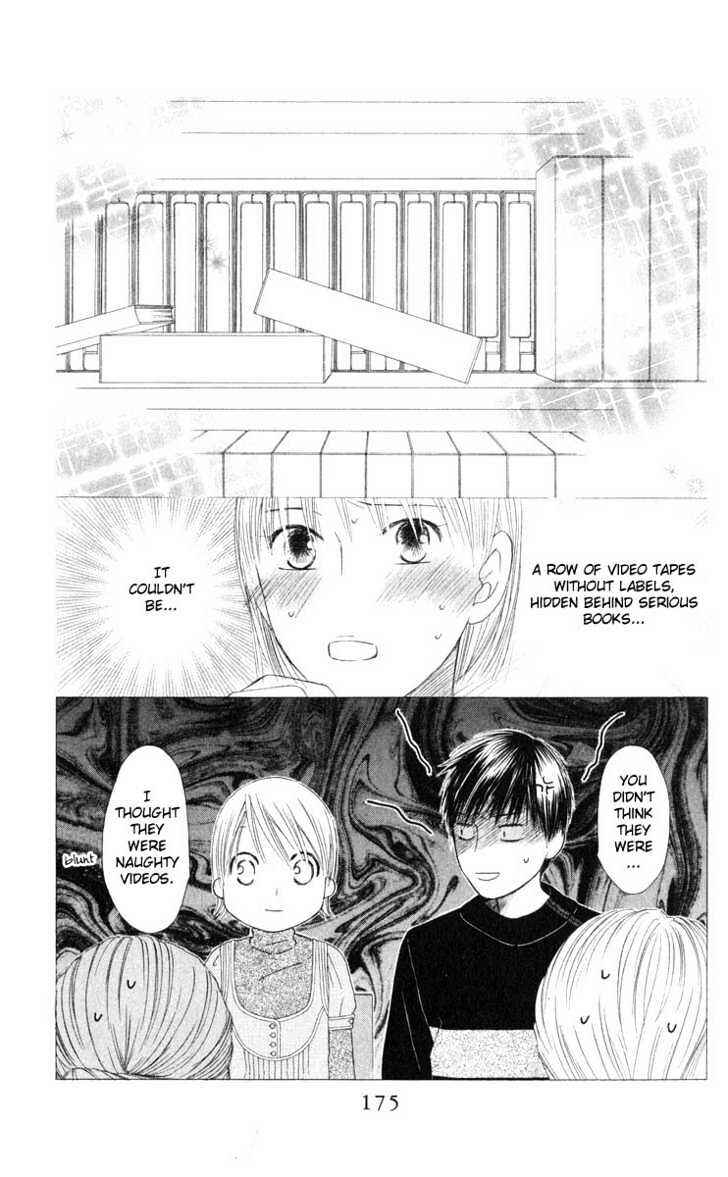 Page 20 Chapter 98 His and Her Circumstances