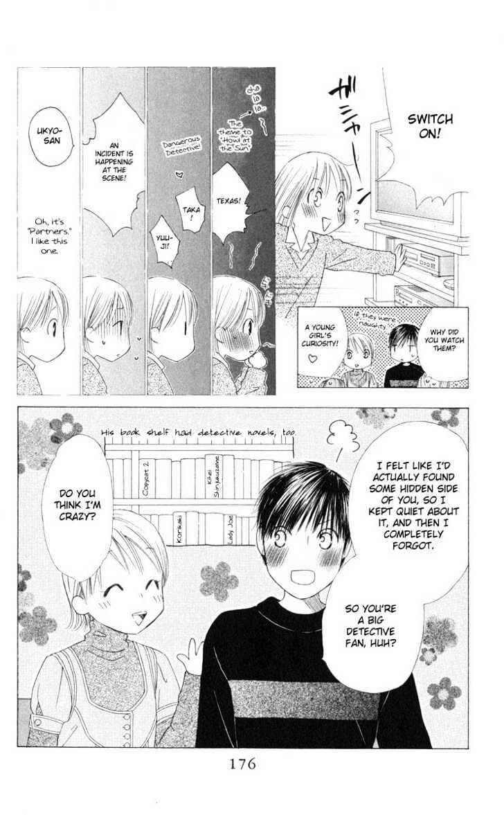 Page 21 Chapter 98 His and Her Circumstances
