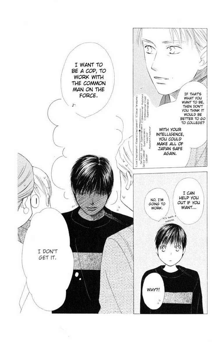 Page 22 Chapter 98 His and Her Circumstances