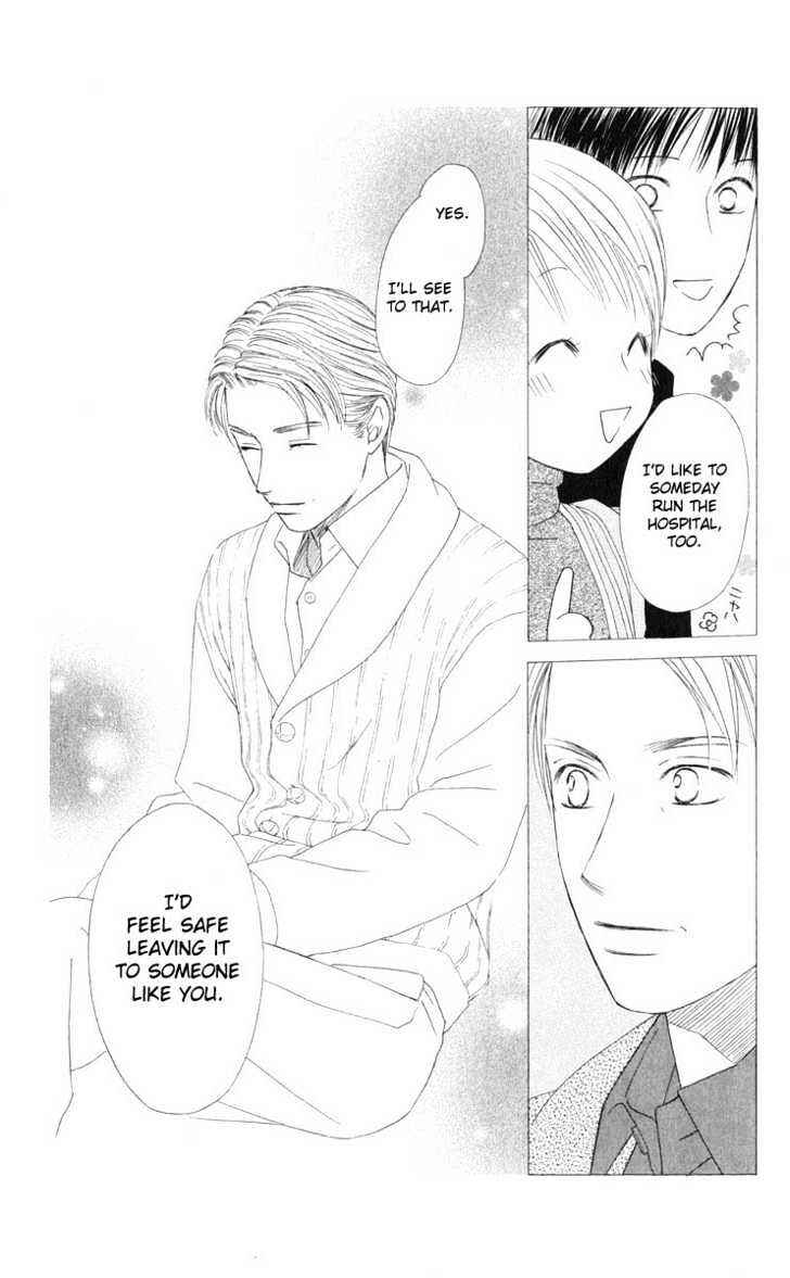 Page 25 Chapter 98 His and Her Circumstances