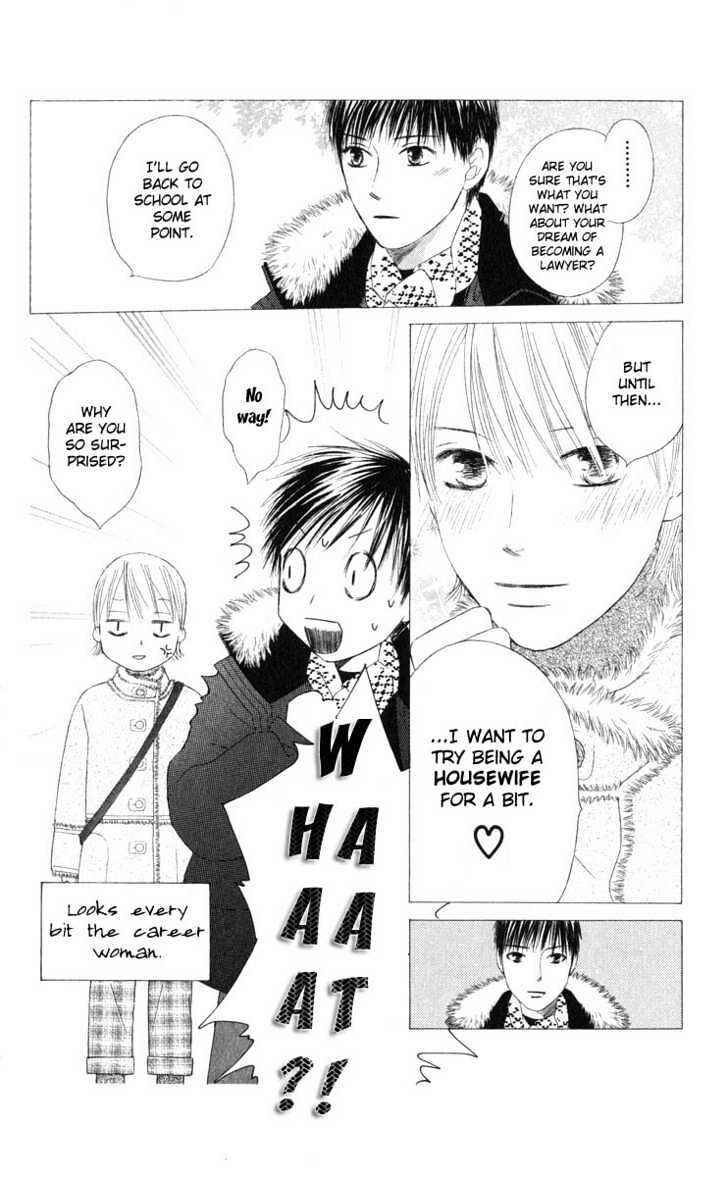 Page 5 Chapter 98 His and Her Circumstances