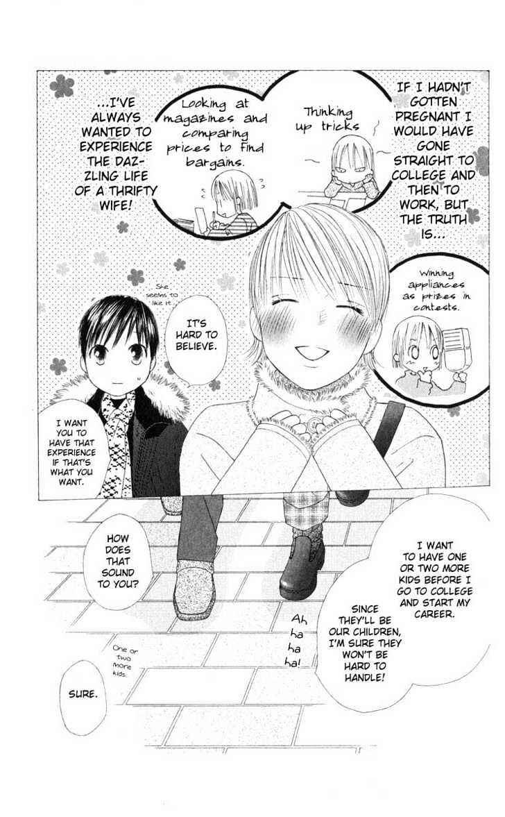 Page 6 Chapter 98 His and Her Circumstances