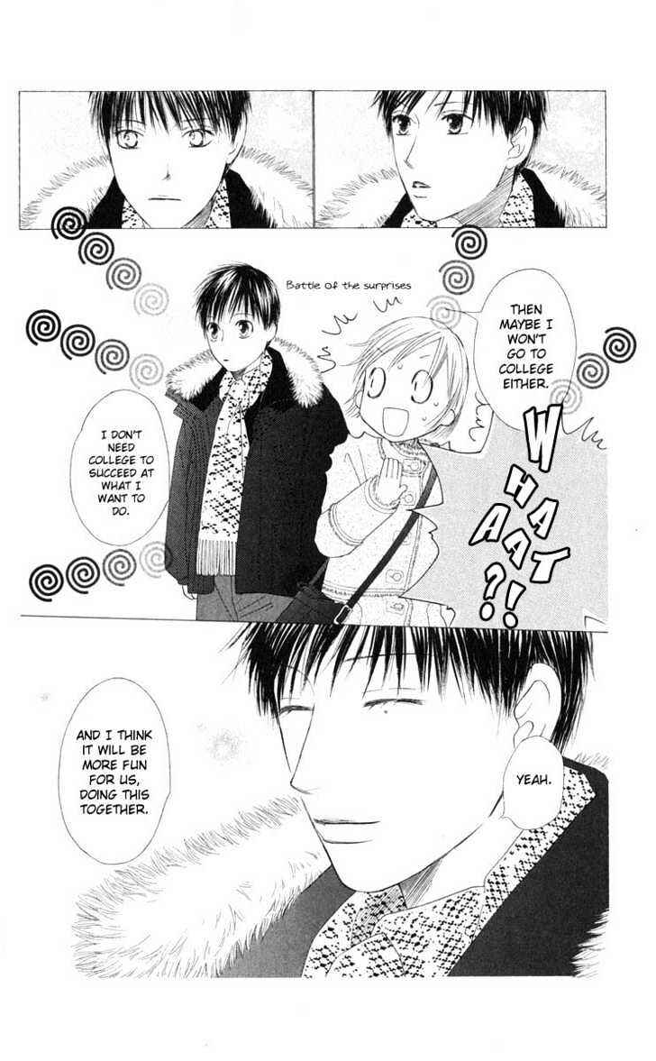 Page 7 Chapter 98 His and Her Circumstances