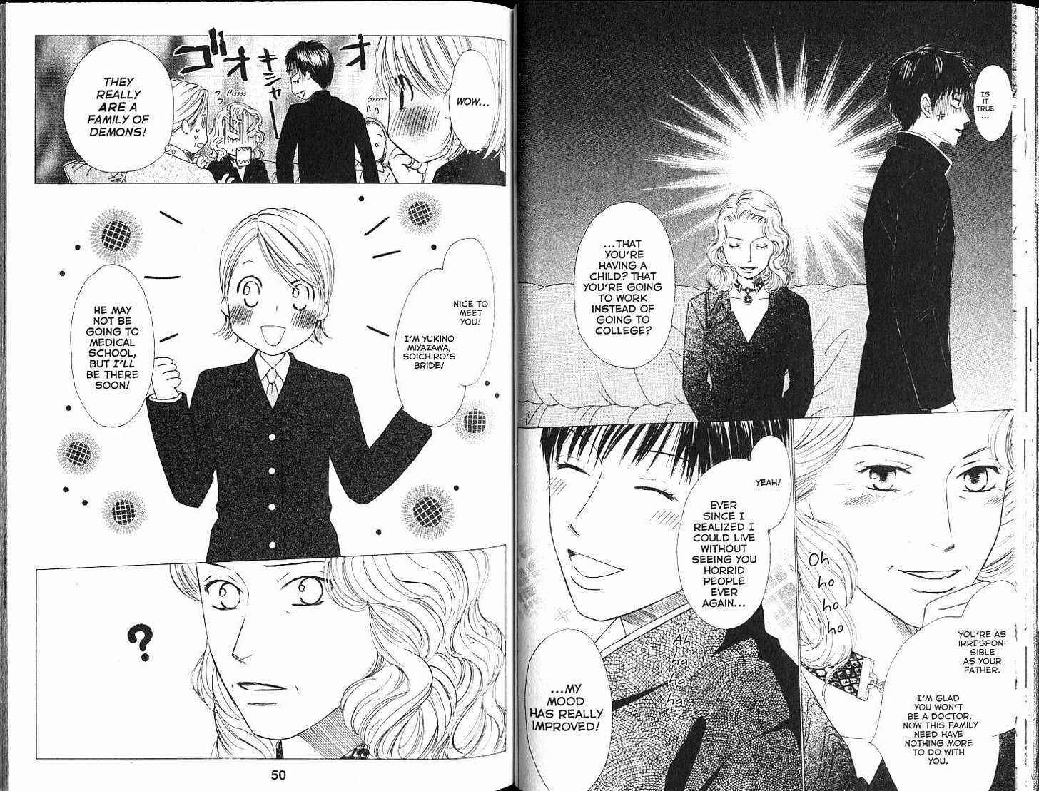 Page 7 Chapter 100 His and Her Circumstances