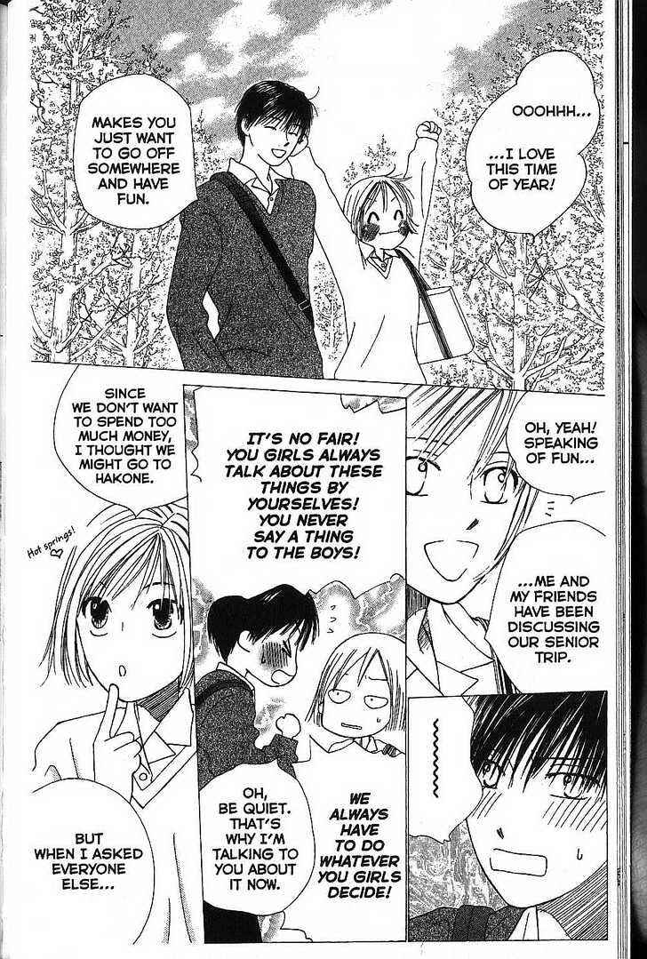Page 12 Chapter 64 His and Her Circumstances
