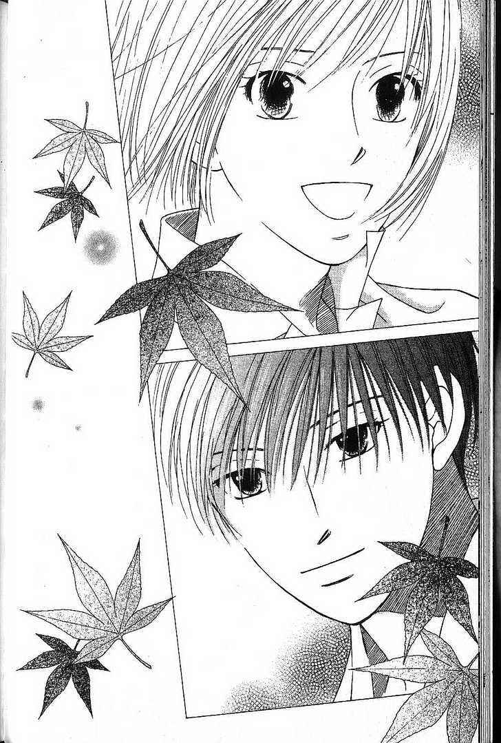 Page 18 Chapter 64 His and Her Circumstances