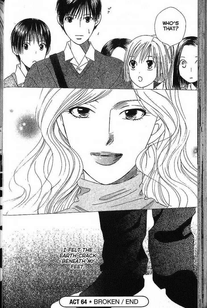Page 38 Chapter 64 His and Her Circumstances