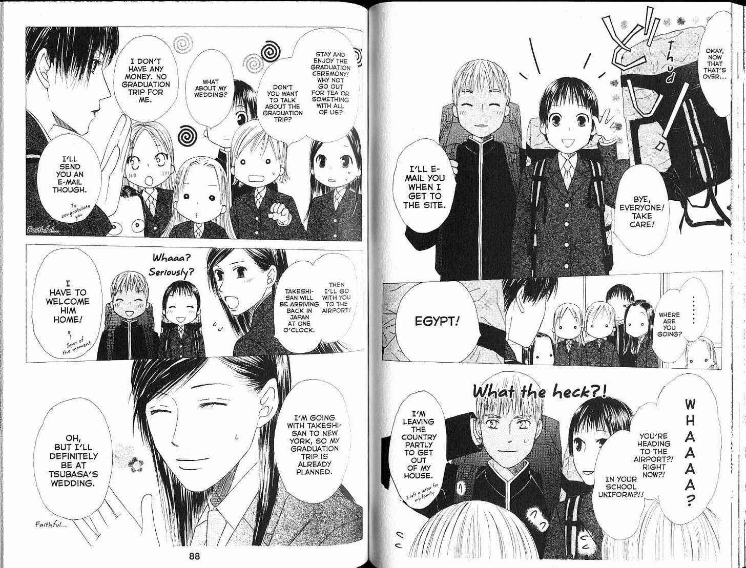 Page 10 Chapter 101 His and Her Circumstances