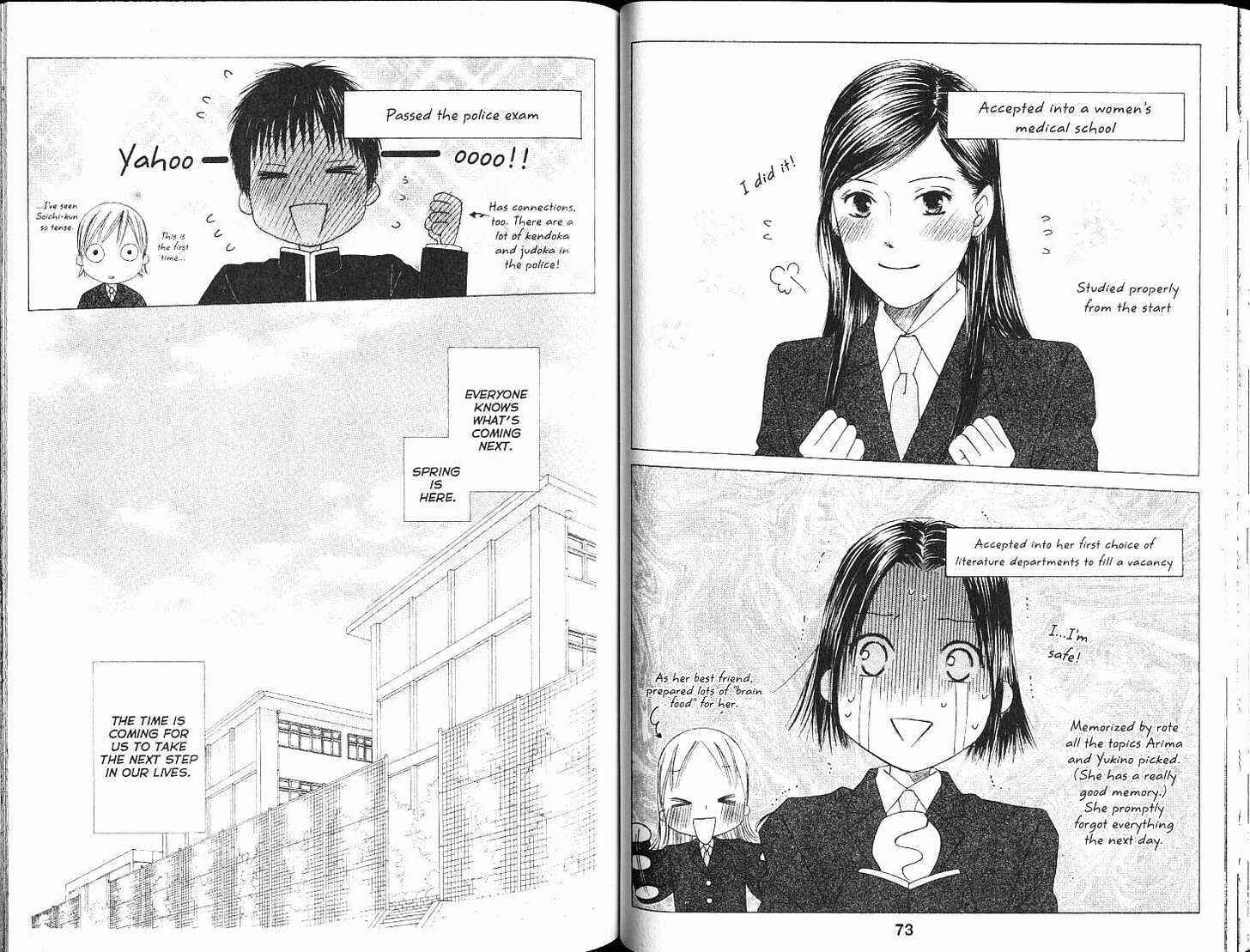 Page 3 Chapter 101 His and Her Circumstances
