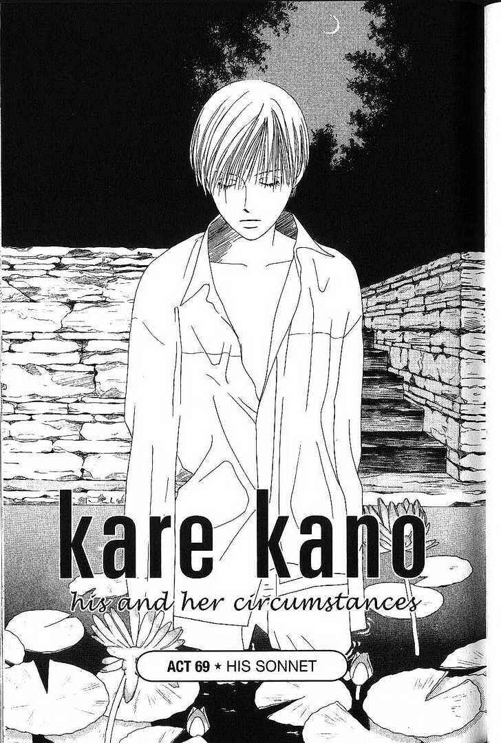 Page 7 Chapter 69 His and Her Circumstances