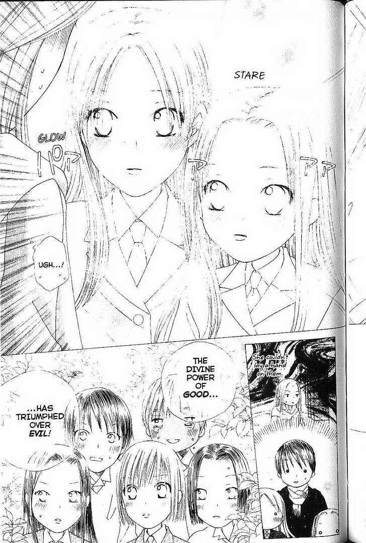 Page 11 Chapter 77 His and Her Circumstances