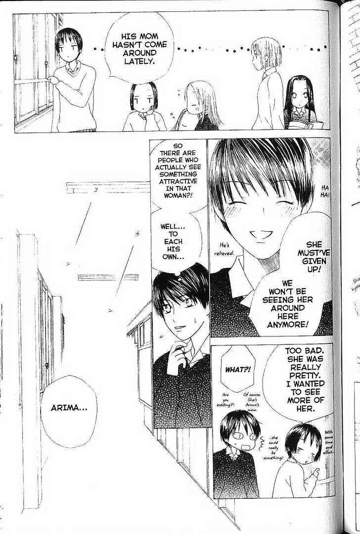 Page 13 Chapter 77 His and Her Circumstances